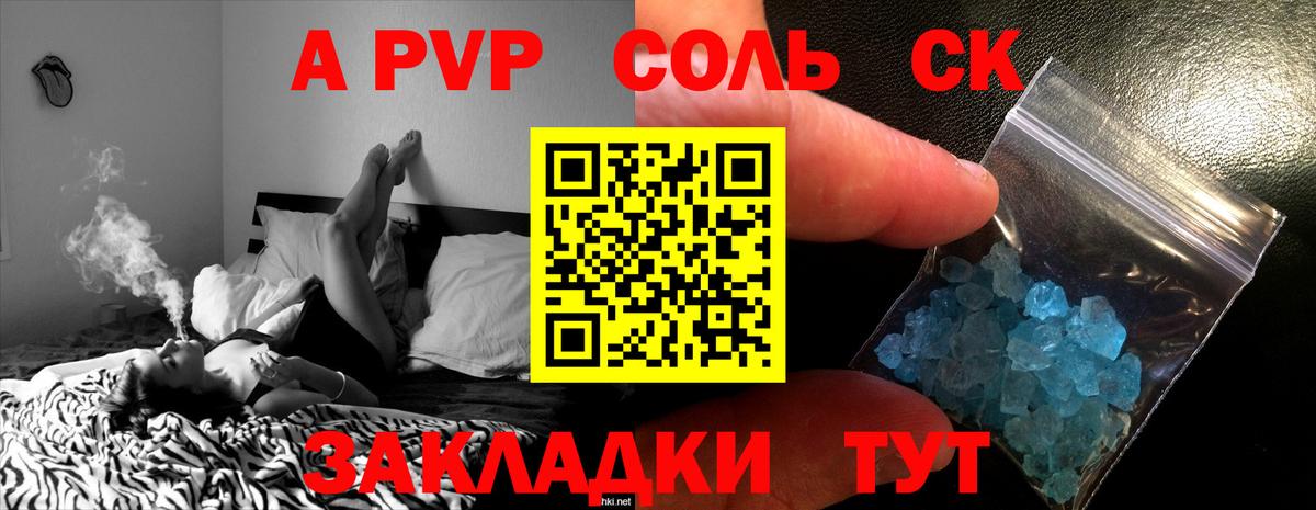 Галлюциногенные грибы Котлас