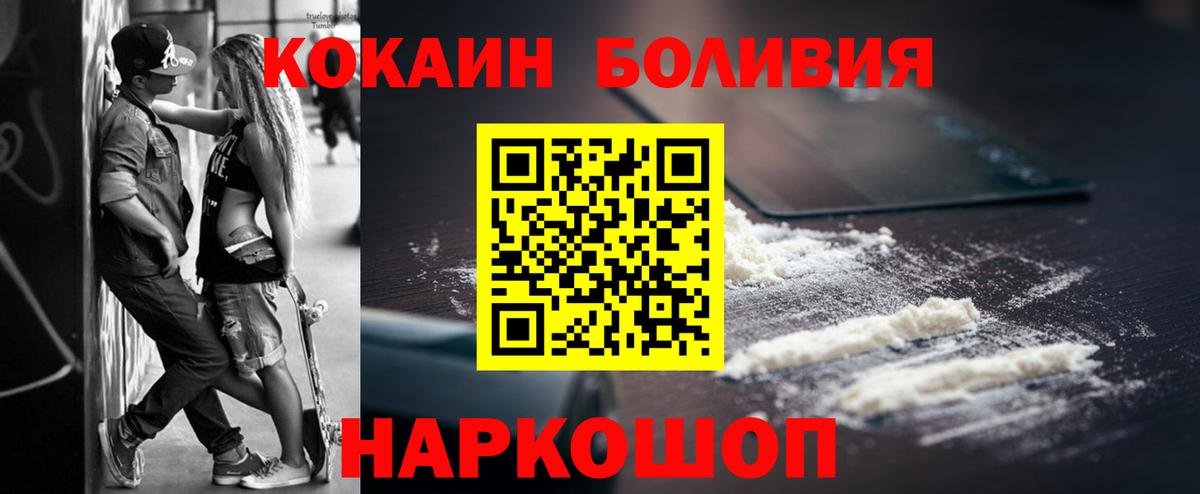 Cocaine VHQ Котлас