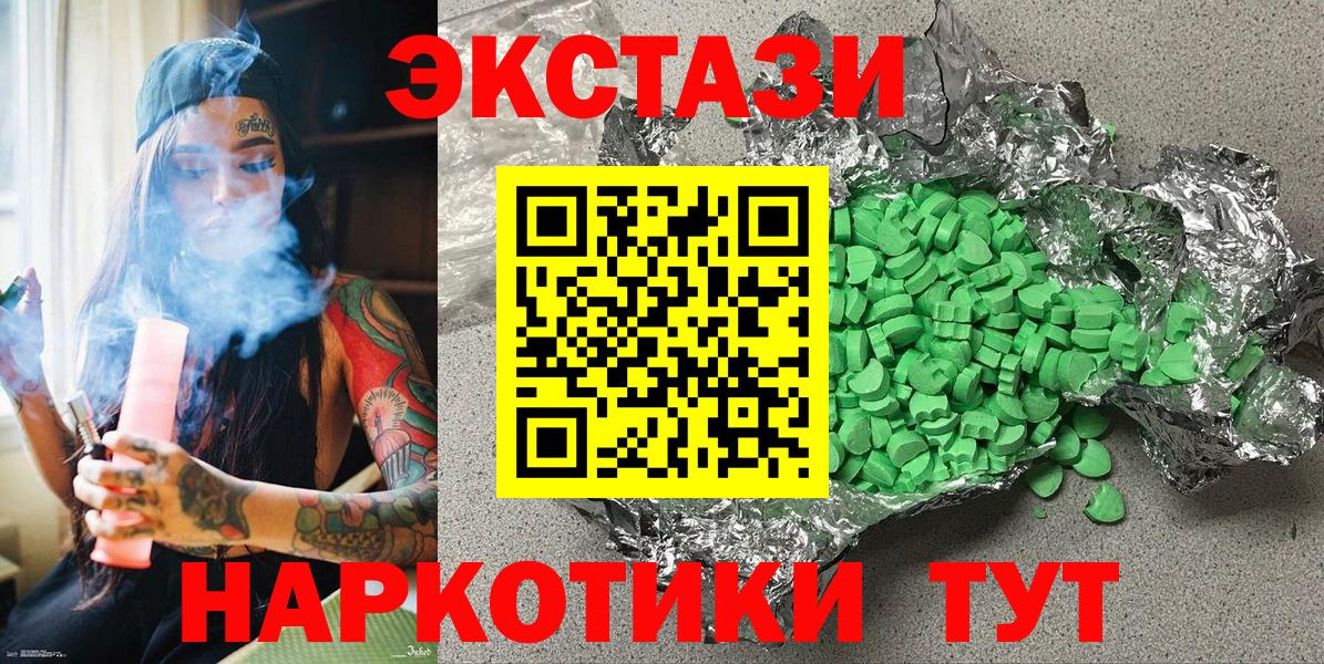 Ecstasy louis Vuitton Котлас