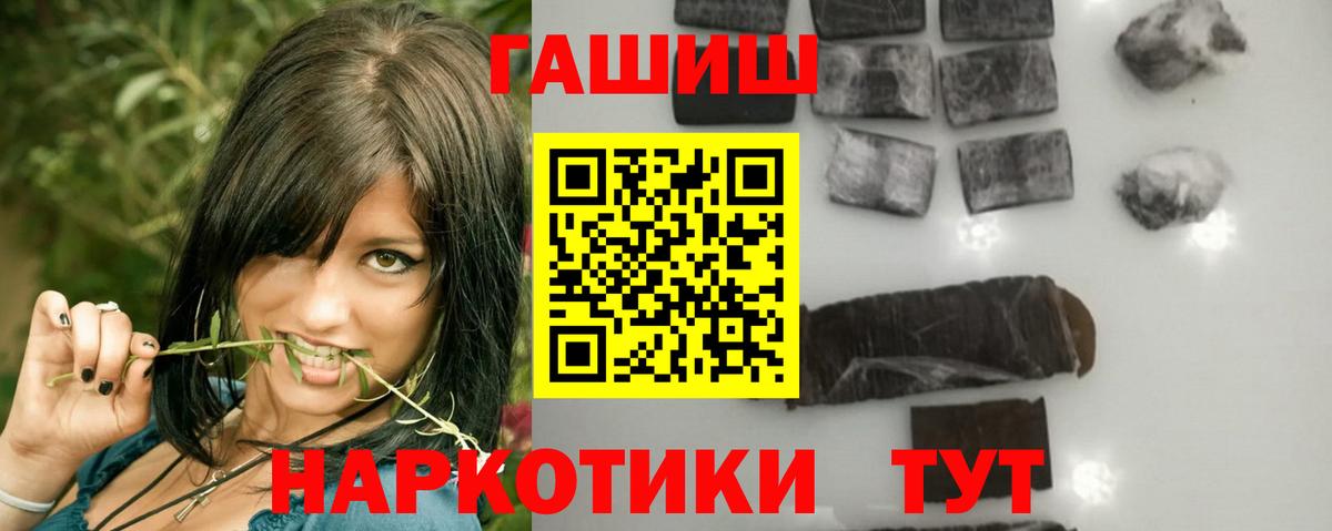 ГАШИШ VHQ Котлас