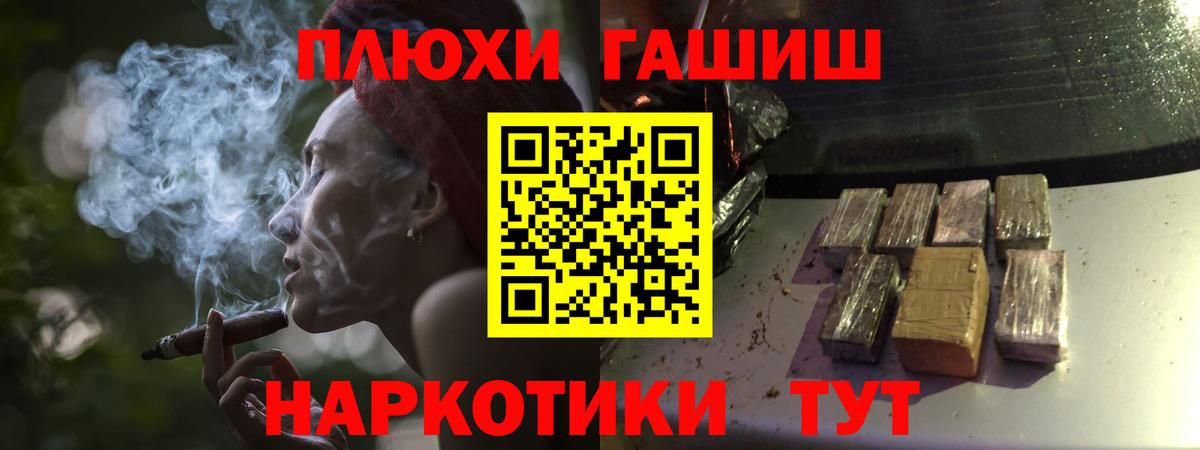 Котлас  ГАШ AMNESIA HAZE  Вход с VPN 