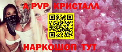 амф Бузулук