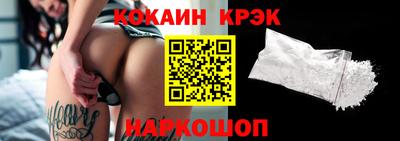 прущие крисы Бугуруслан