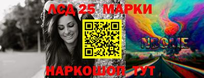 jwh Будённовск