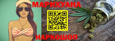 прущие крисы Бугуруслан