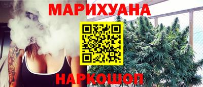 стафф Коломна