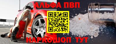 прущие крисы Бугуруслан