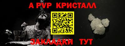 амф Бузулук