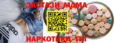 кокаин премиум Когалым