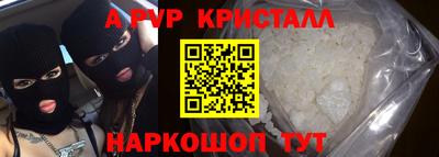 прущие крисы Бугуруслан