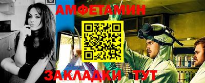 амф Бузулук