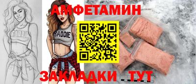 прущие крисы Бугуруслан