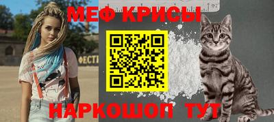 прущие крисы Бугуруслан