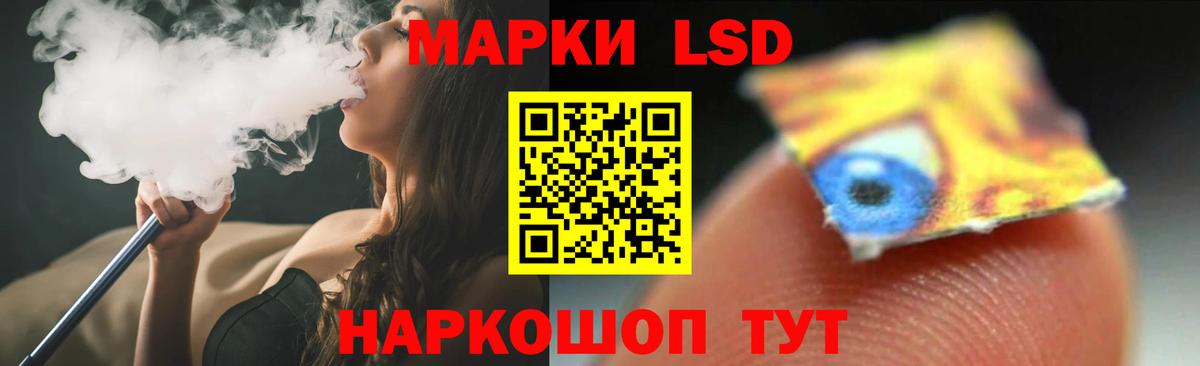 Лсд 25 экстази ecstasy Котлас