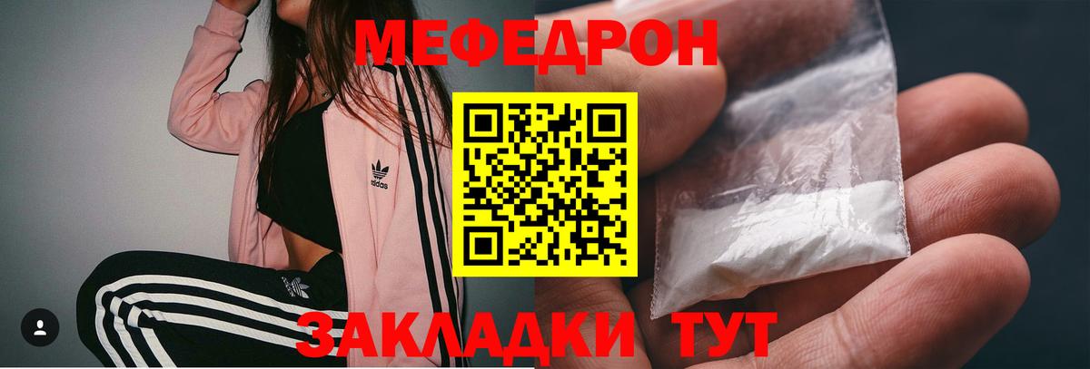 Меф МЯУ МЯУ   Героин  Вход с VPN  Вейп ТГК  ГАШ  Гашиш  Cocaine  Котлас  NBOMe  АМФ   А ПВП СОЛЬ   МАРИХУАНА 