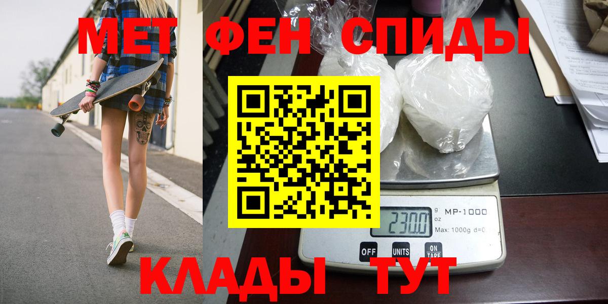 Метамфетамин пудра  Вход с VPN  Котлас  Метамфетамин пудра 
