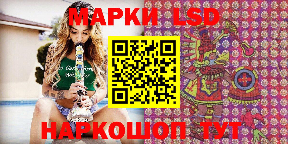 Марки NBOMe 1,5мг Котлас