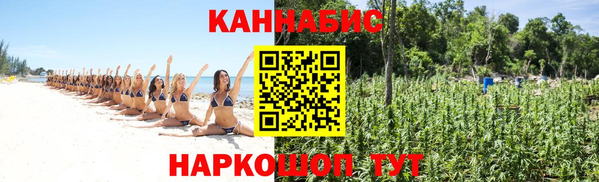 Котлас  МАРИХУАНА MAZAR  Вход с VPN  Канабис AK-47  Бошки Шишки SATIVA & INDICA 